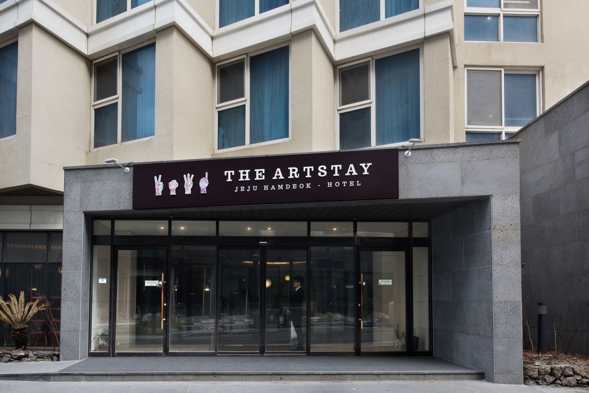 The Artstay Jeju Hamdeok Hotel Εξωτερικό φωτογραφία