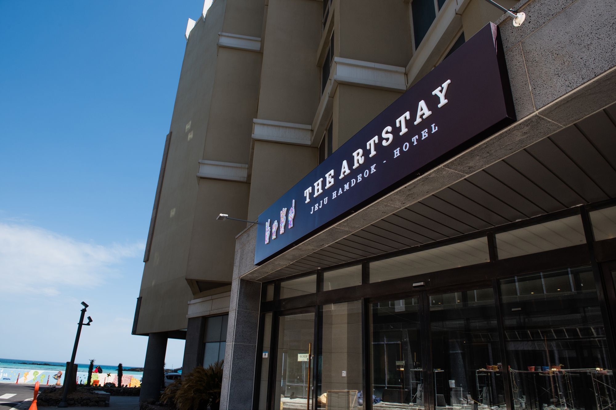 The Artstay Jeju Hamdeok Hotel Εξωτερικό φωτογραφία
